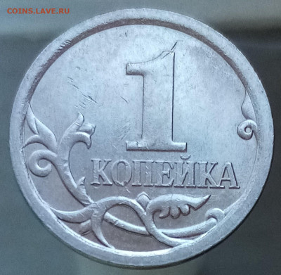 Браки на 1 копейке - IMG_20230121_153303~2