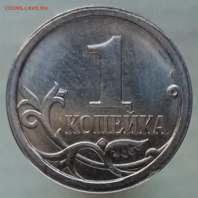 Двоение на 1 коп.2009 сп - IMG_20230121_145831~2