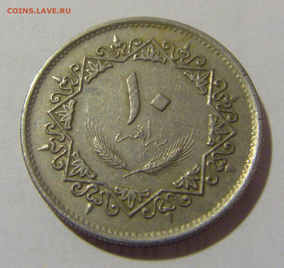 10 дирхам 1975 Ливия №1 27.01.2023 22:00 МСК - CIMG0717.JPG