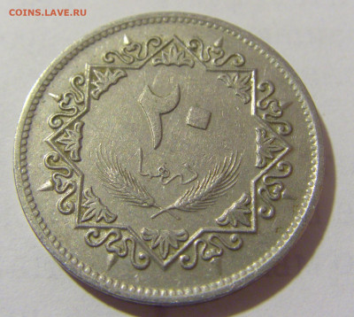 20 дирхам 1975 Ливия №1 27.01.2023 22:00 МСК - CIMG0725.JPG