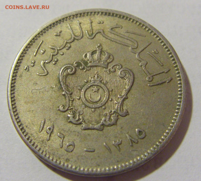 20 миллим 1965 Ливия №1 27.01.2023 22:00 МСК - CIMG0723.JPG