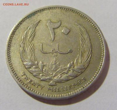 20 миллим 1965 Ливия №1 27.01.2023 22:00 МСК - CIMG0721.JPG