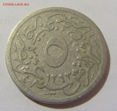 10 гирш 1894 Египет №1 27.01.2023 22:00 МСК - CIMG0733.JPG