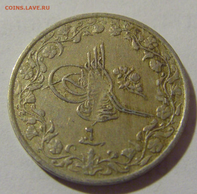 10 гирш 1913 Египет №1 27.01.2023 22:00 МСК - CIMG0739.JPG
