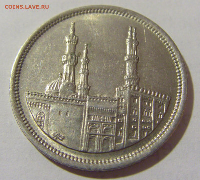 20 пиастров 1992 Египет №1 27.01.2023 22:00 МСК - CIMG0743.JPG