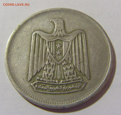 10 пиастров 1967 Египет №1 27.01.2023 22:00 МСК - CIMG0747.JPG