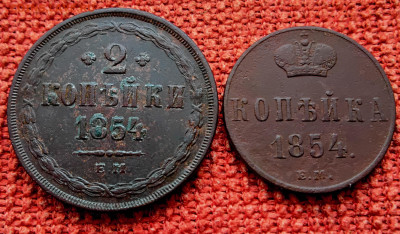 1 копейка 1854г и 2 копейки 1854г до 27.01.23г 23-59 МСК - IMG_20230121_114855297_EDIT_1674291126756