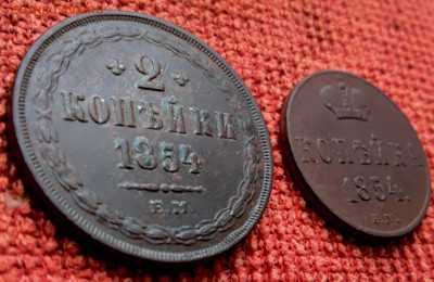 1 копейка 1854г и 2 копейки 1854г до 27.01.23г 23-59 МСК - IMG_20230121_115331938_EDIT_1674291254273