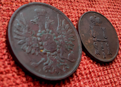 1 копейка 1854г и 2 копейки 1854г до 27.01.23г 23-59 МСК - IMG_20230121_114941048_EDIT_1674291015573