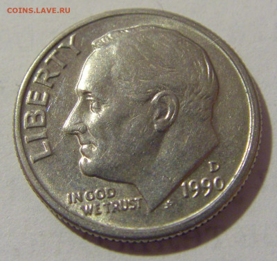 10 центов 1990 D США №1 27.01.2023 22:00 МСК - CIMG0799.JPG