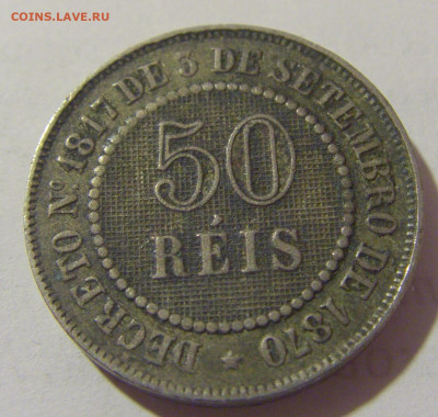 50 реалов 1886 Бразилия №1 27.01.2023 22:00 МСК - CIMG0809.JPG