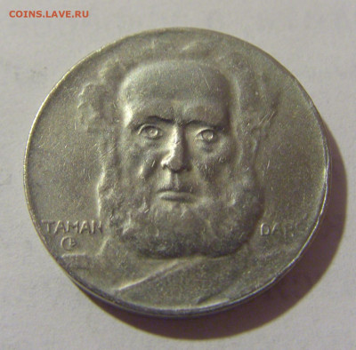 100 рейсов 1938 Бразилия №1 27.01.2023 22:00 МСК - CIMG0815.JPG