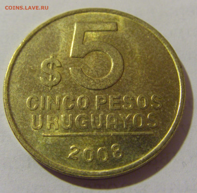 5 песо 2008 Уругвай №1 27.01.2023 22:00 МСК - CIMG0841.JPG