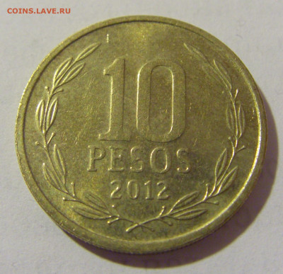 10 песо 2012 Чили №1 27.01.2023 22:00 МСК - CIMG0853.JPG