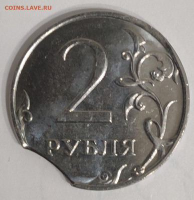 2 рубля 2014 г. выкус до 27.01.23 - IMG_20230121_182829 (2)