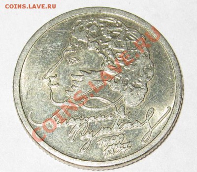 1р Пушкин ММД - 20