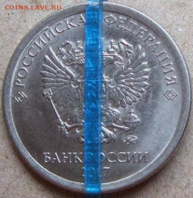 Подборка №3 Брак на 1 рубле. Окончание 23.01.23г в 22-00 мск - 1 руб 2019г поворот 4 четверть аверс
