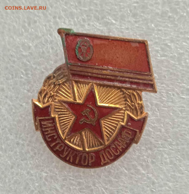 инструктор ДОСААФ_ММД_ тяжмет - IMG_20230121_122113_1
