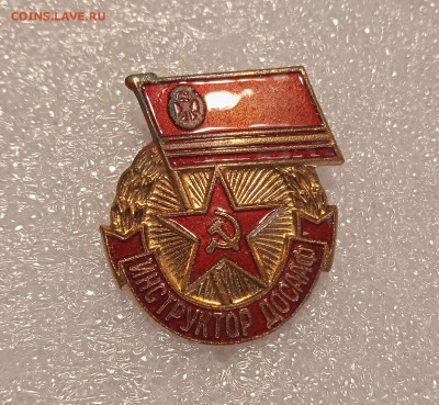инструктор ДОСААФ_ММД_ тяжмет - IMG_20230121_122209_1