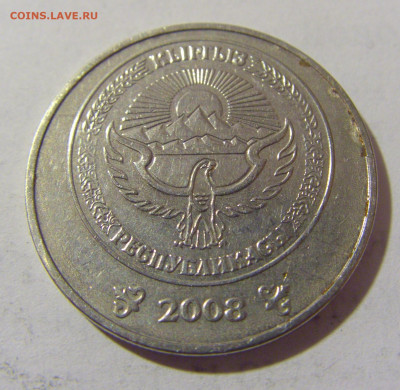 5 сом 2008 Киргизия №1 27.01.2023 22:00 МСК - CIMG0979.JPG