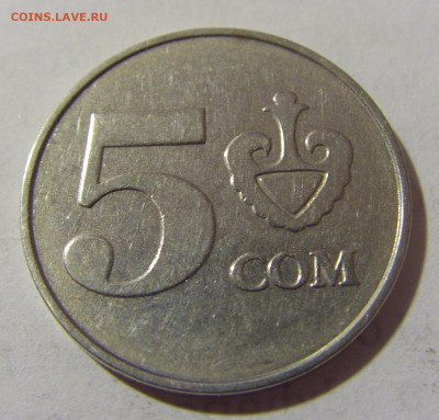 5 сом 2008 Киргизия №1 27.01.2023 22:00 МСК - CIMG0977.JPG