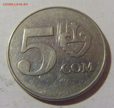 5 сом 2008 Киргизия №2 27.01.2023 22:00 МСК - CIMG0981.JPG