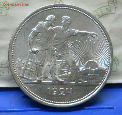 1 рубль 1924 г. со следами холостого удара - DSCN0001.JPG