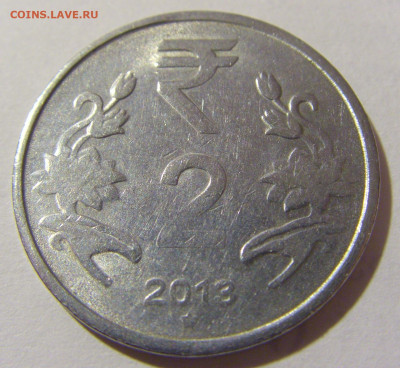 2 рупии 2013 Индия №1 27.01.2023 22:00 МСК - CIMG0989.JPG