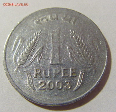 1 рупия 2003 Индия №1 27.01.2023 22:00 МСК - CIMG0993.JPG