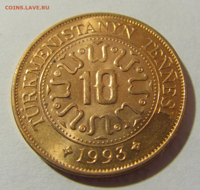 10 теннеси 2013 Туркмения №2 27.01.23 22:00 МСК - CIMG1017.JPG