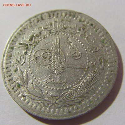 40 пара 1912 Турция №2 27.01.23 22:00 МСК - CIMG1031.JPG