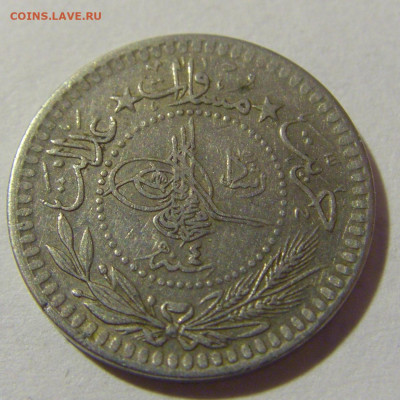 5 пара 1912 Турция №1 27.01.23 22:00 МСК - CIMG1035.JPG
