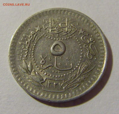 5 пара 1912 Турция №1 27.01.23 22:00 МСК - CIMG1033.JPG