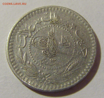 5 пара 1911 Турция №1 27.01.23 22:00 МСК - CIMG1043.JPG