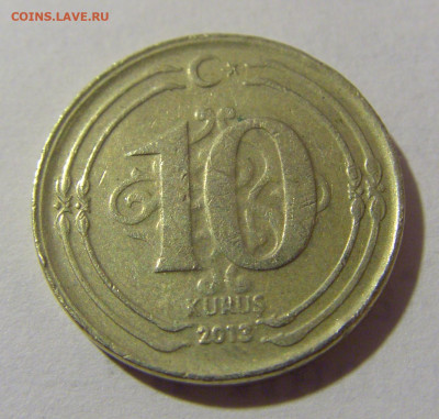 10 куруш 2013 Турция №1 27.01.23 22:00 МСК - CIMG1049.JPG