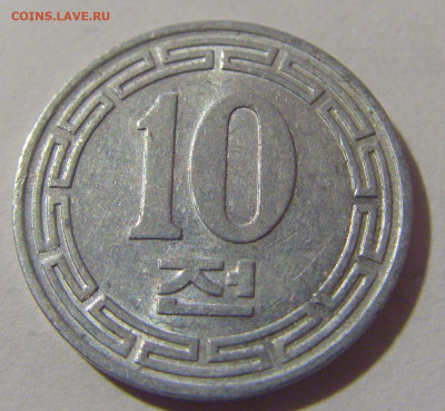 10 чон 1959 Северная Корея №1 27.01.23 22:00 МСК - CIMG1057.JPG