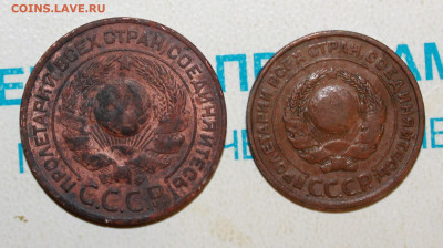 3 и 2 коп 1924 г. Родная патина. До 26. 01. 23 г. в 22 00 по - IMG_0011.JPG