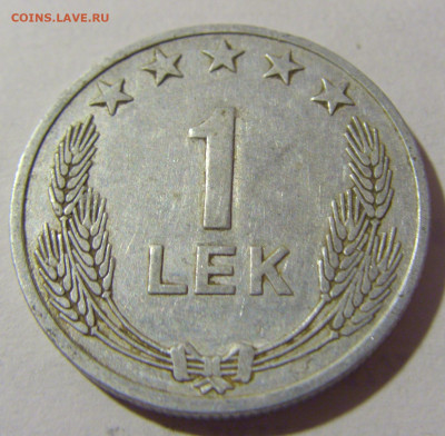 1 лек 1964 Албания №2 27.01.23 22:00 МСК - CIMG1121.JPG