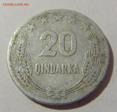 20 киндарка 1964 Албания №1 27.01.23 22:00 МСК - CIMG1145.JPG
