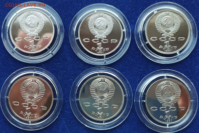 Комплект 1 руб монет ОИ в Барселоне-1992 - IMG_20230121_121554~2