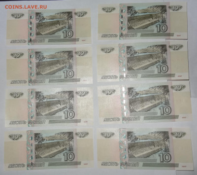 10 руб.мод.2004 аА аБ аВ аГ аЕ аЗ аИ аК до 25.01.в 22:00мск. - DSC01031 (2).JPG