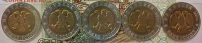 Комплект "Красная книга" в альбоме 1991-1994 (15 шт.) - 6