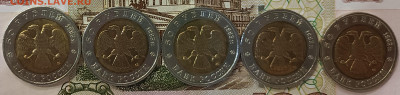 Комплект "Красная книга" в альбоме 1991-1994 (15 шт.) - 4