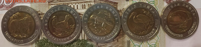 Комплект "Красная книга" в альбоме 1991-1994 (15 шт.) - 3