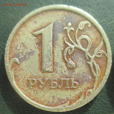10 рублей 2010 г.шт? - IMG_1302 (2).JPG