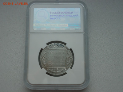 Полтина  1800 года  СМ ОМ  Слайб VF det 25.01.23  22-00 МСК - 3.JPG