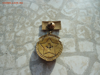 Знак " Почетный Донор "  СССР  до 25.01.2023  до  22-00  МСК - 5.JPG