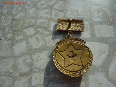 Знак " Почетный Донор "  СССР  до 25.01.2023  до  22-00  МСК - 6.JPG