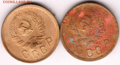 2 копейки 1936 г. 2-е разновидности до 28.01.23 г. в 23.00 - 014