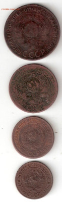 Погодовка СССР 1924год: 5коп,3коп,2коп,1коп; 7My - 1924-5,3,2,1коп A 7My